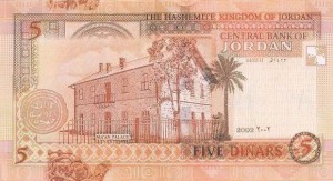Купюра в 5 иорданских динаров. Обратная сторона