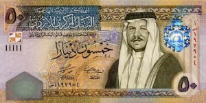 Купюра в 50 иорданских динаров. Лицевая сторона