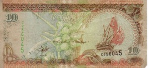 Мальдивская руфия 10а