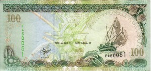 Мальдивская руфия 100а
