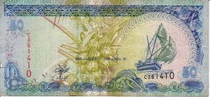 Мальдивская руфия 50а