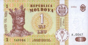 Молдавский лей1а