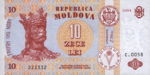 Молдавский лей10а