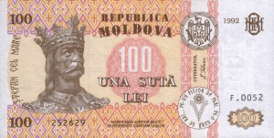 Молдавский лей100а