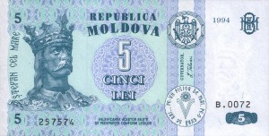 Молдавский лей5а