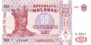 Молдавский лей50а
