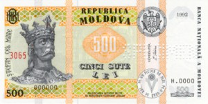 Молдавский лей500а