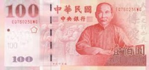 Новый тайваньский доллар 100а