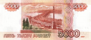 Российский рубль 5000р