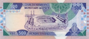 Саудовский риял500а
