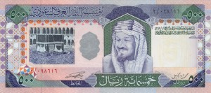 Саудовский риял500р