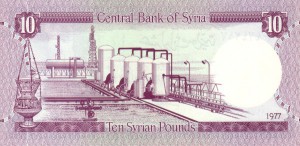 Сирийский фунт10а