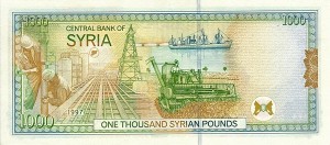 Сирийский фунт1000а