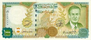 Сирийский фунт1000р