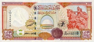 Сирийский фунт200р