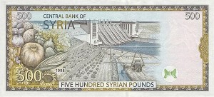 Сирийский фунт500а