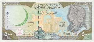 Сирийский фунт500р