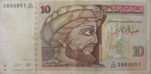 Тунисский динар10а