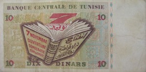 Тунисский динар10р