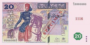 Тунисский динар20а