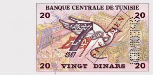 Тунисский динар20р