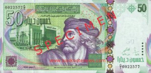 Тунисский динар50а