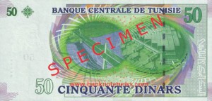Тунисский динар50р