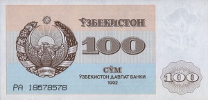 Узбекский сум100а