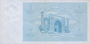 Узбекский сум100р