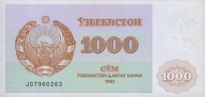 Узбекский сум1000а