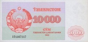 Узбекский сум10000а