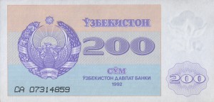 Узбекский сум200а