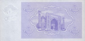 Узбекский сум200р