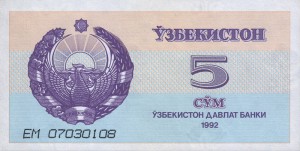 Узбекский сум5а