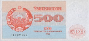 Узбекский сум500а