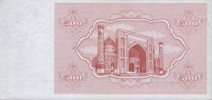 Узбекский сум500р