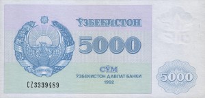Узбекский сум5000а