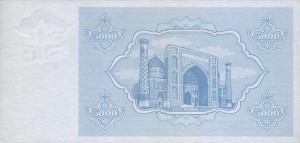 Узбекский сум5000р