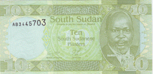 Южносуданский пиастр10а