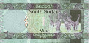 Южносуданский фунт1р