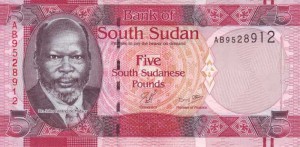 Южносуданский фунт5а
