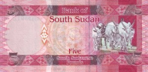 Южносуданский фунт5р