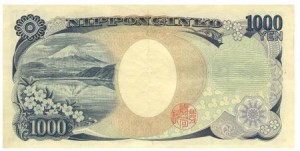 Японская йена1000р