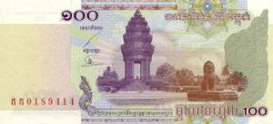 камбоджийский риель 100а