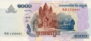 камбоджийский риель 1000а