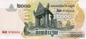 камбоджийский риель 2000а