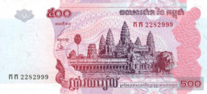 камбоджийский риель 500а
