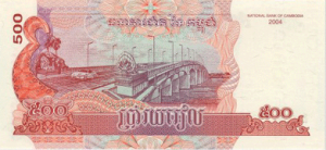 камбоджийский риель 500р
