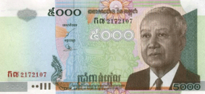 камбоджийский риель 5000а