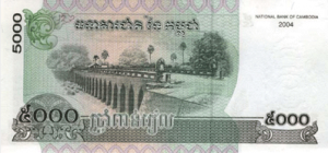 камбоджийский риель 5000р